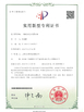 China Shanghai Arch Industrial Co. Ltd. zertifizierungen